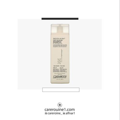 جيوفاني شامبو الترطيب العميق 250ml 