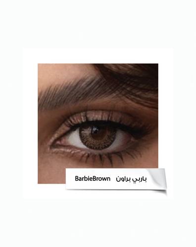 عدسات امارا-باربي براون