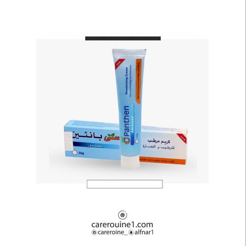 سي بانثين كريم لترطيب ونظارة البشرة بخلاصة زيت عرق السوس - 30g