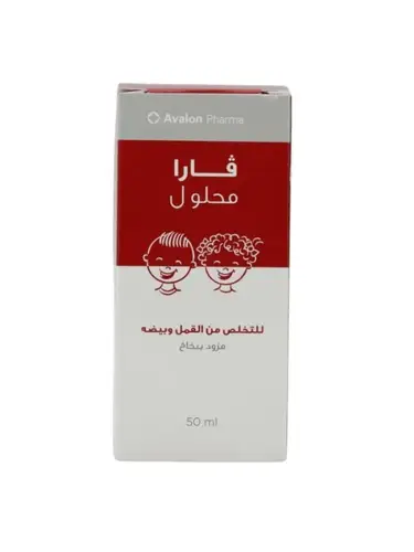 افالون - فارا محلول للتخلص من القمل وبيضه ، 50 مل