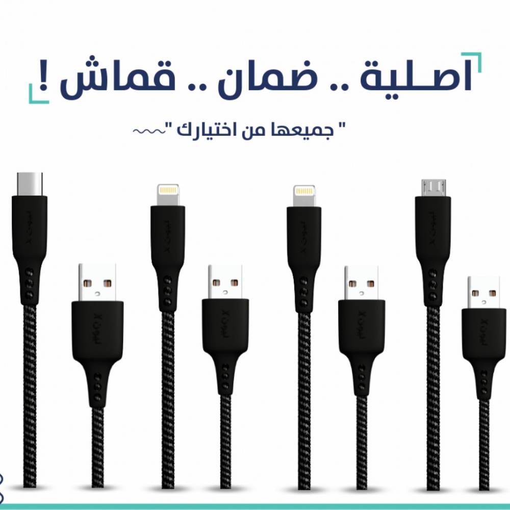 5 شواحن ليون اكس ب اختيارك 