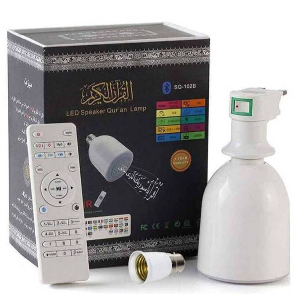 سماعة القرآن الكريم 