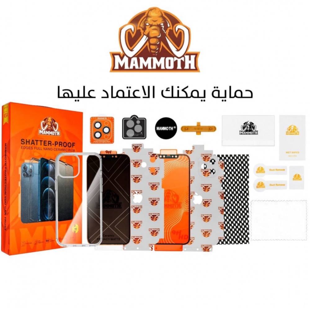 بكج ماموث -ضمان سنة على الكسر