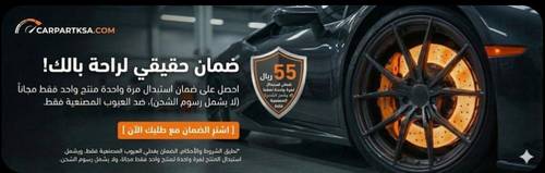 باقة الضمان المفتوح (منتج رقمي)