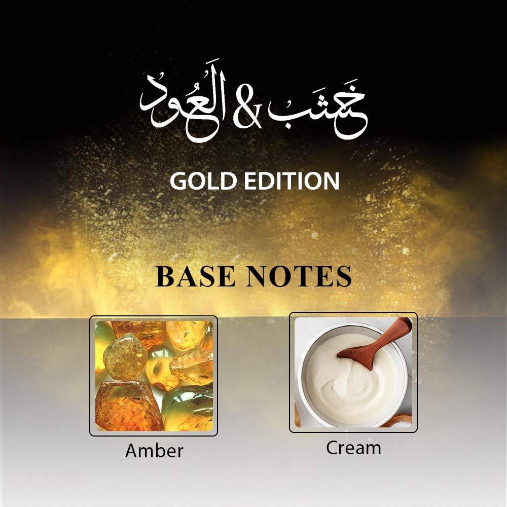 مجموعة هدايا عطر خشب عود جولد للجنسين من عربيات، او دي بارفان، 100 مل + مزيل للعرق، 200 مل	