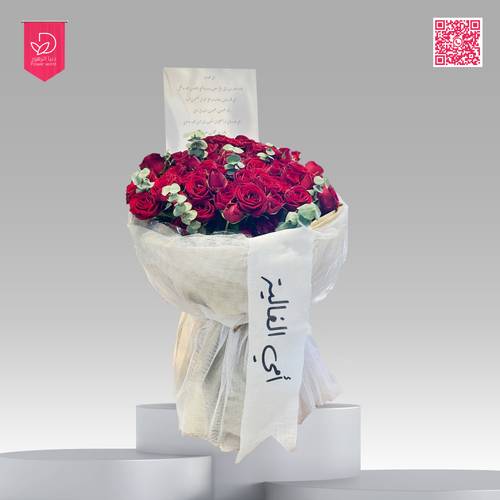 باقة ورد احمر مع قماش وكرت R107