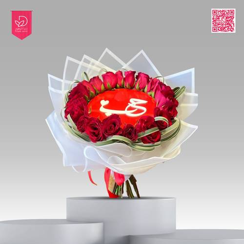 باقة ورد مع اكريلك احمر R105