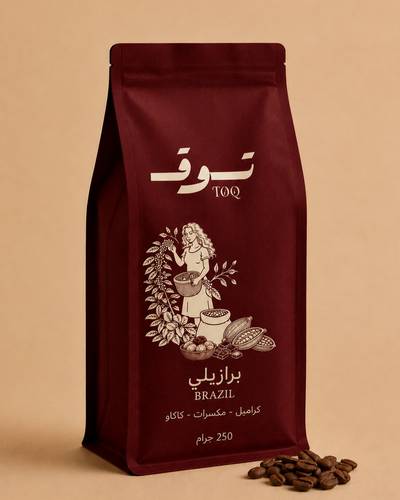 البرازيلي 250 جرام