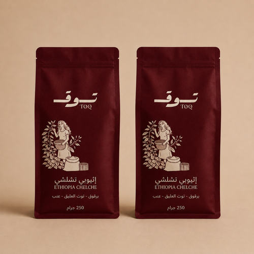 بكج كيسين 250 جرام و ثلاث اكواب اثيوبي تشيلشي