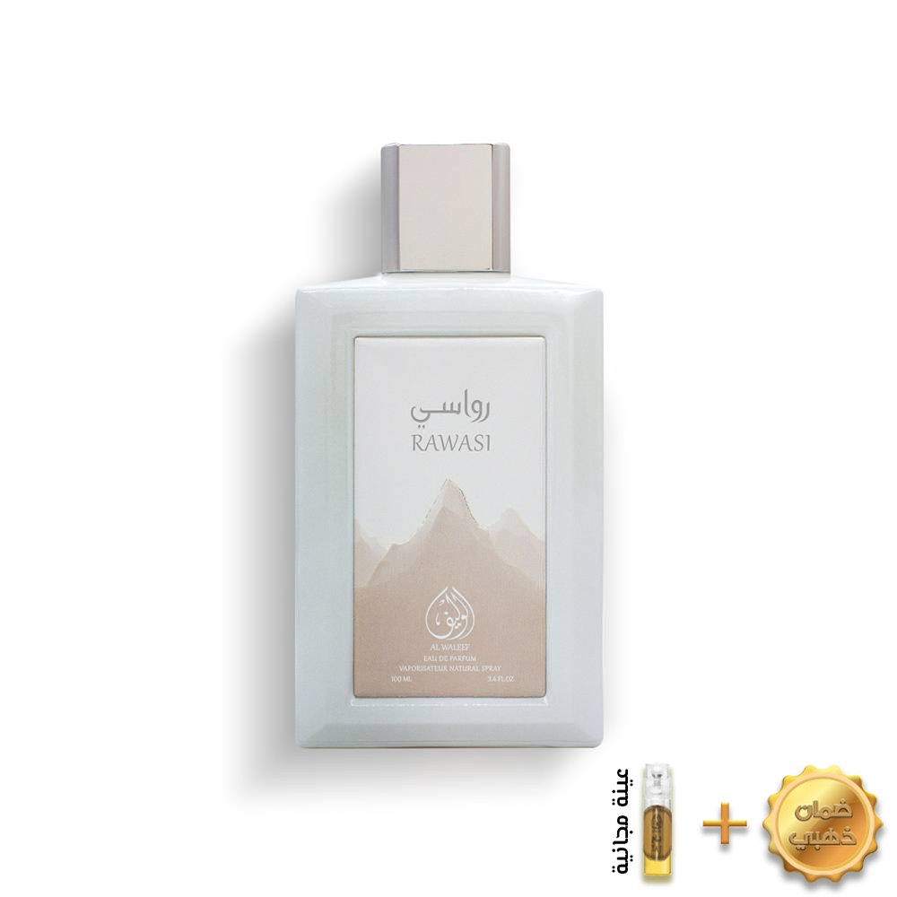 Rawasi White perfume 100 ML