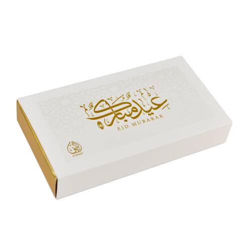 Eid Gift - No (1)