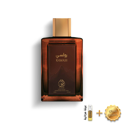 Rawasi Brown perfume 100 ML
