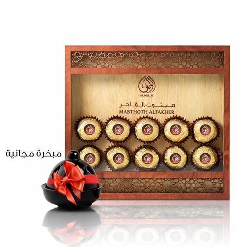 Mabthoth Al Fakher