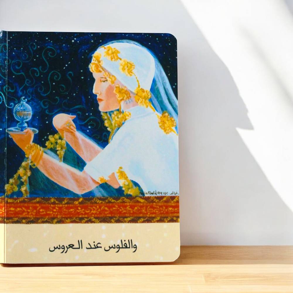 دوهه يا دوهه