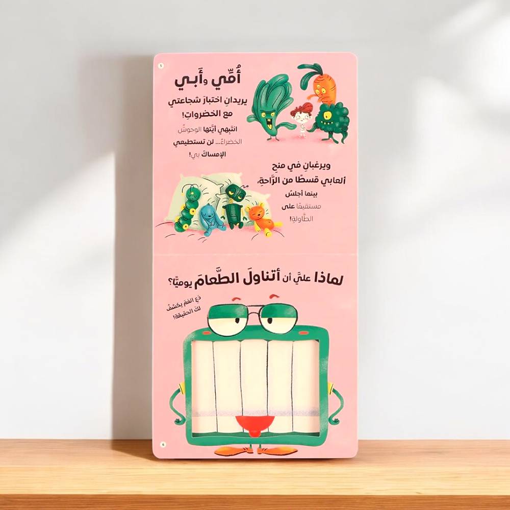 اسأل واكتشف الحقيقة! هل اللقلاق هو الذي يلد الطفل؟