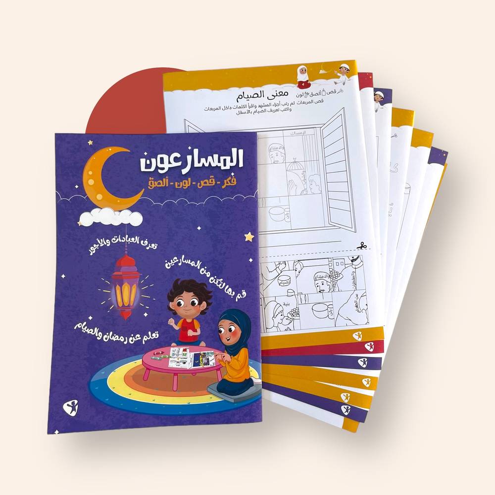 علبة المسارعون