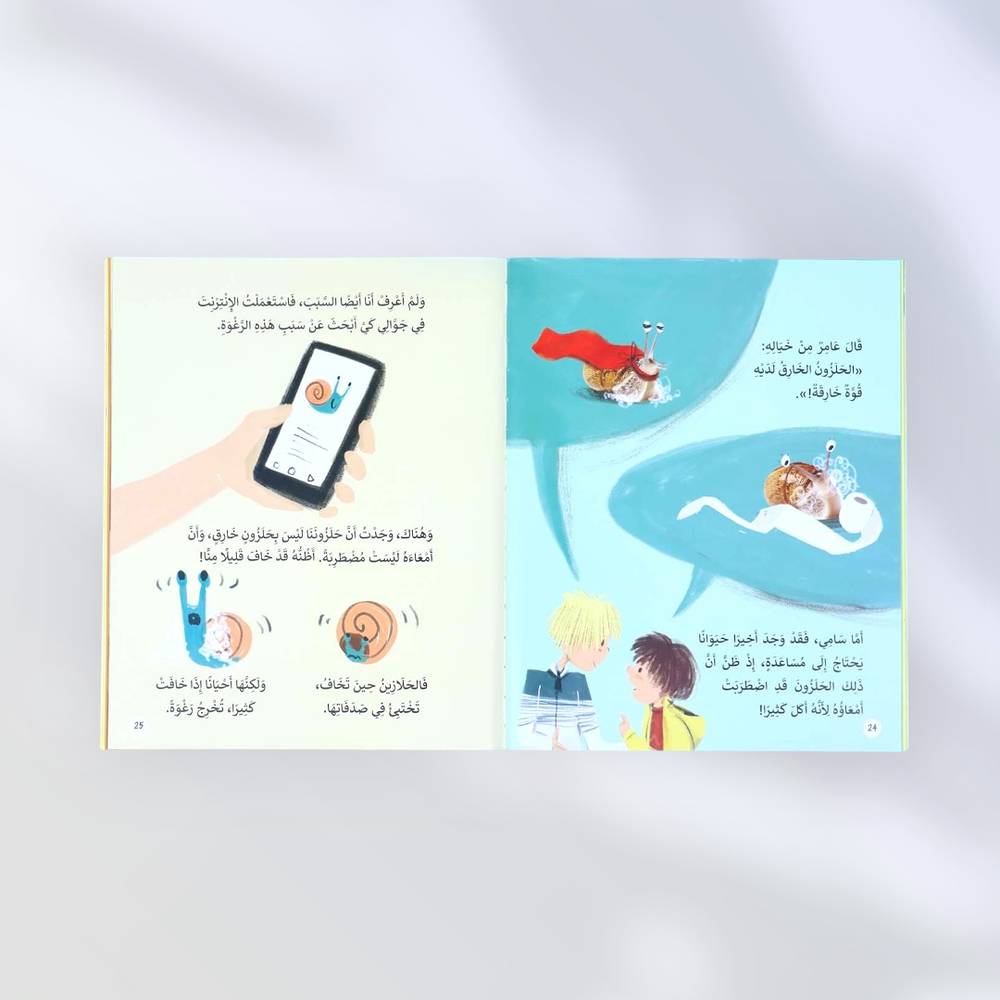 تنمية المهارات السلوكية: التفكر