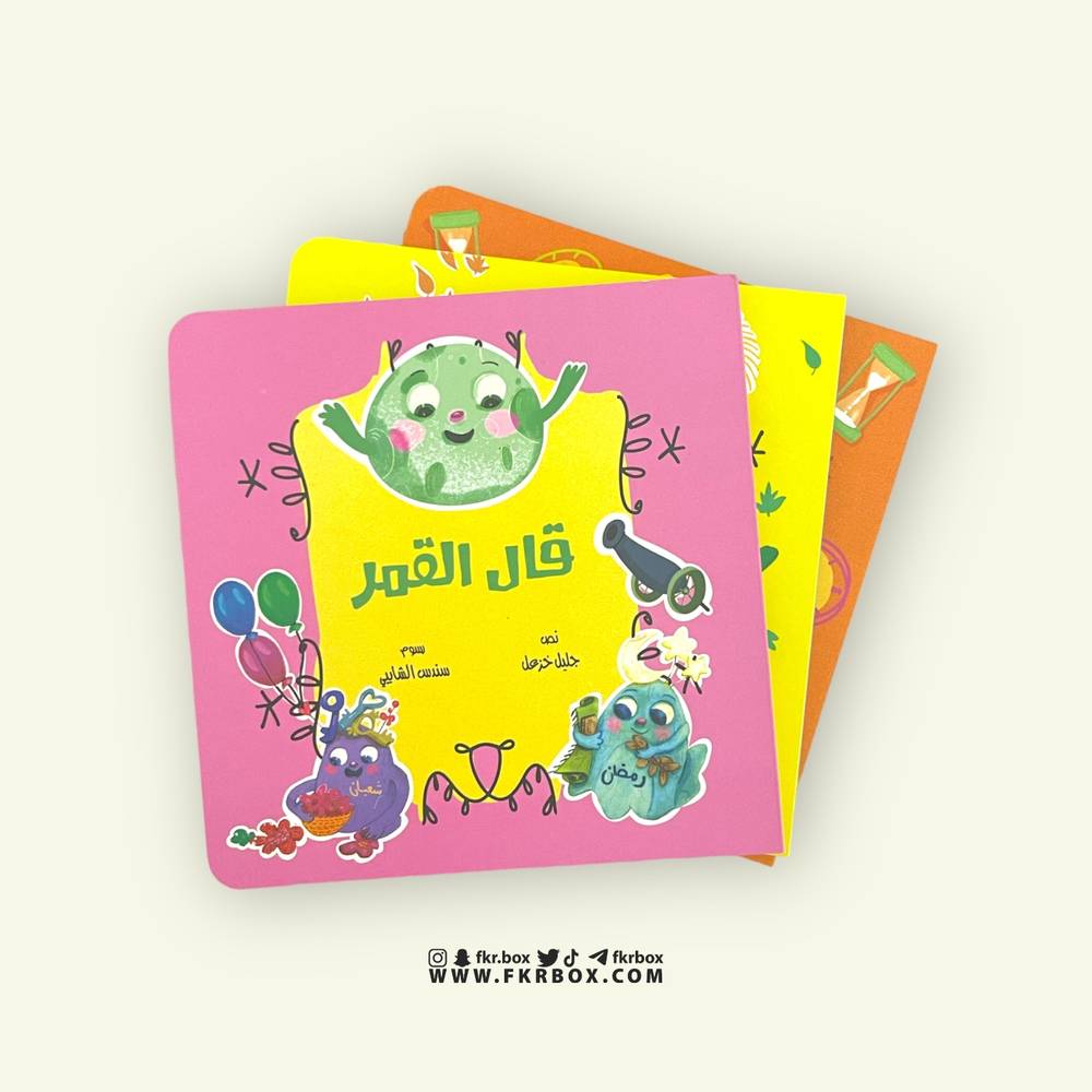 سلسلة الزمن