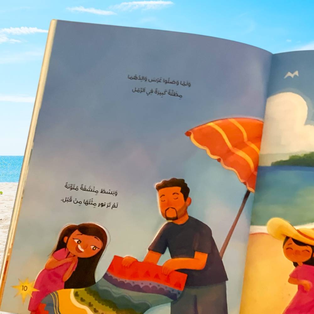 نور نور