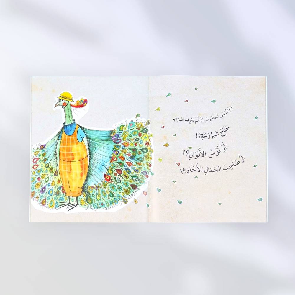 تنمية المهارات السلوكية: كتاب بلا عنوان