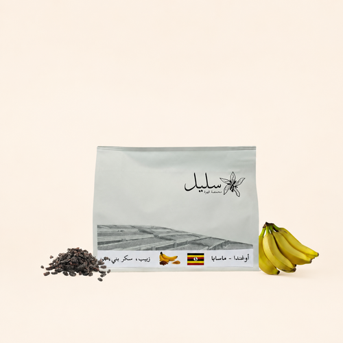 اوغندا - ماسابا