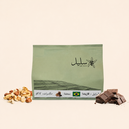 البرازيل - فازيندا