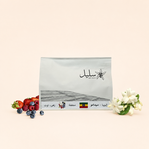 إثيوبيا - سيدامو