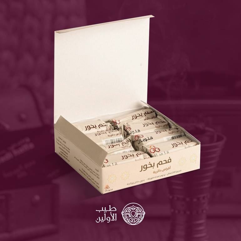 فحم قلوباك