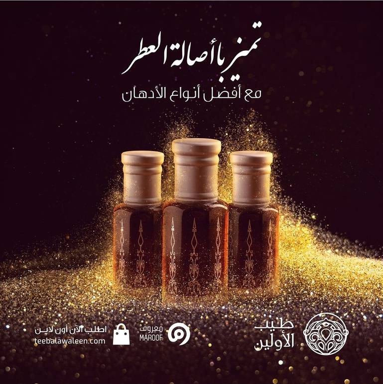 دهن عود كمبودي  معتق قديم كوه كينق