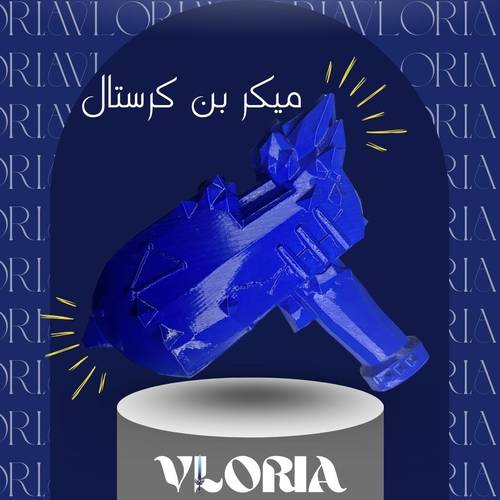 تصميم ميكر بن كريستالي ثري دي