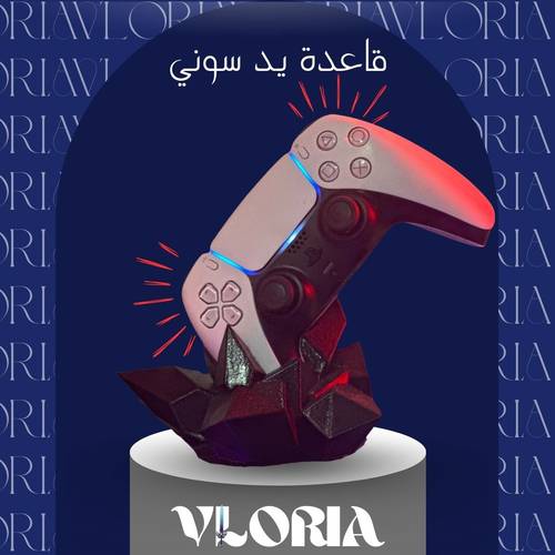 قاعدة كريستال بتصميم  3D