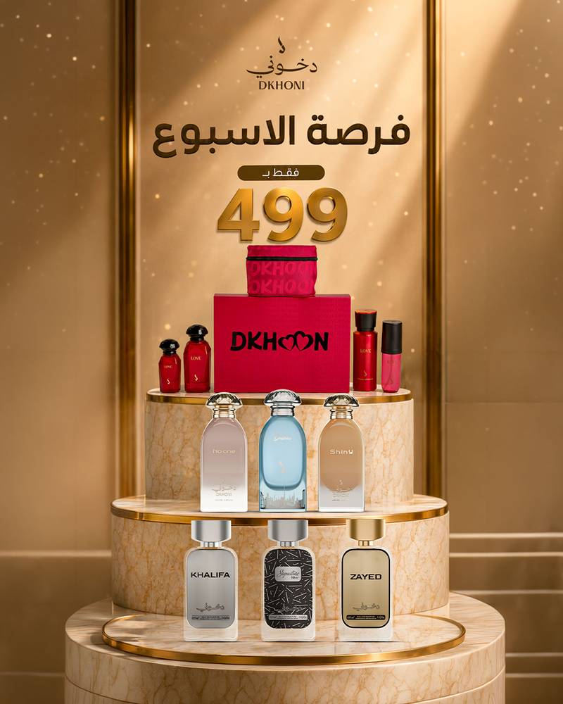 فرصة الاسبوع