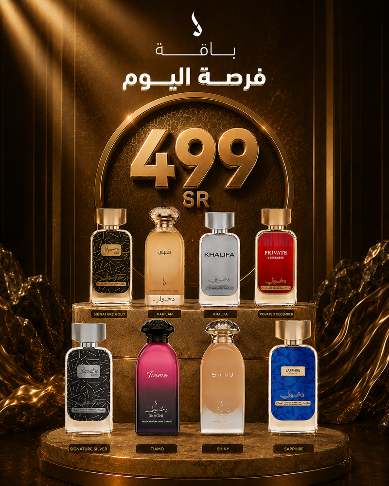 فرصة اليوم