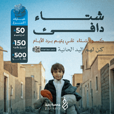 شتاء دافئ