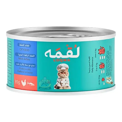 معلبات لقمه الدجاج مع سمك الماكريل بالمرق للقطط البالغة والصغيرة 85g