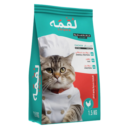 أكل لقمة بالدجاج للقطط الصغيرة 1.5kg
