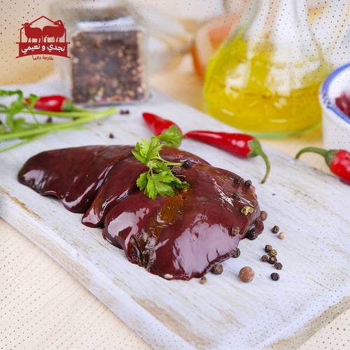  كبدة خروف بلدي طازج 