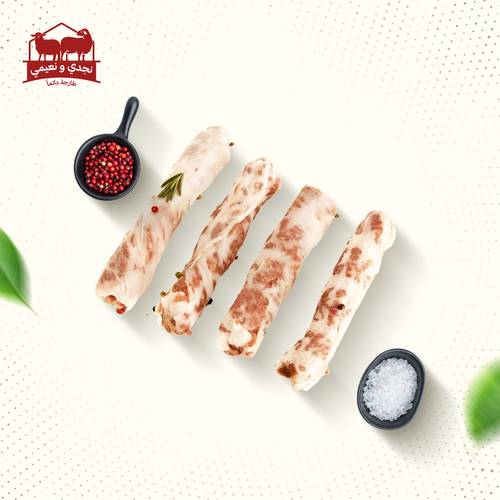 طرب عجل بلدي متبل  1 كيلو