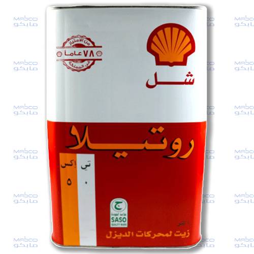 شل روتيلا 20دبليو50 , 4 لتر