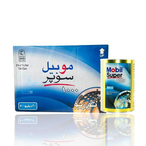 موبيل سوبر 1000 تيربو  20 دبليو 50 ( 24*1 لتر ) 