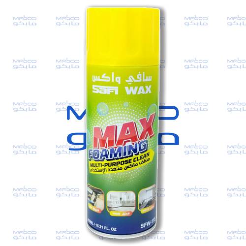 صافي ماكس لتمليع المراتب 