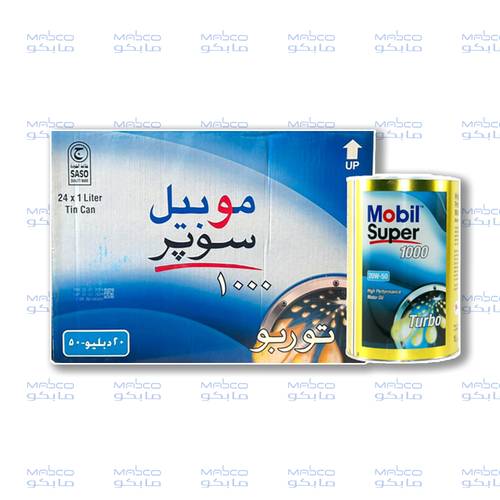 موبيل سوبر 1000 تيربو  20 دبليو 50 ( 24*1 لتر ) 