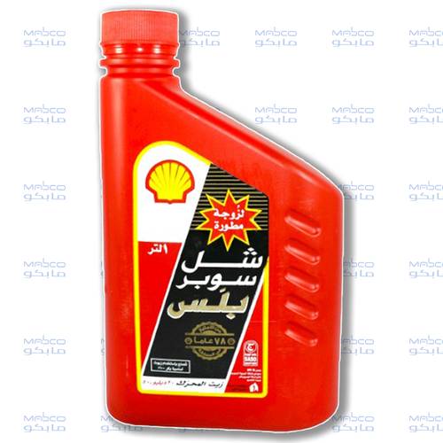 شل سوبر بلس 20دبليو 50  اس ال -سي اف , 1 لتر