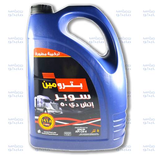بترومين ديزل 20/50 5لتر