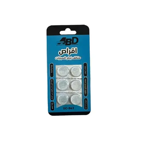 صابون ماء مساحات 1112040/843