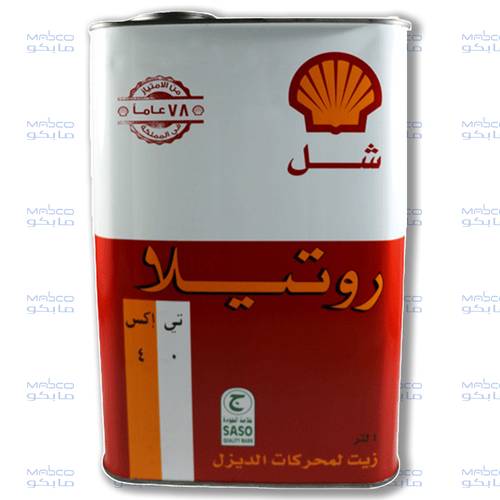 شل روتيلا 15/40  4لتر جالون