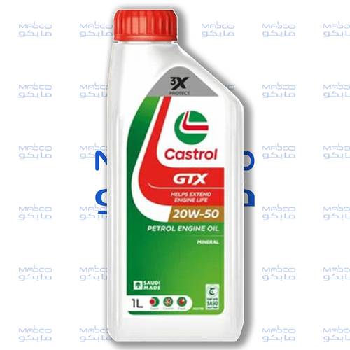 Castrol GTX 20w50  (1L)