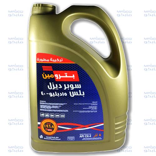 بترومين سوبر ديزل 15دبليو40 5لتر