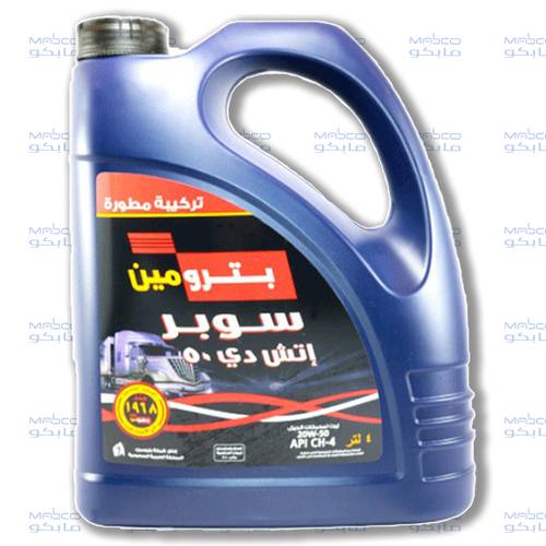 بترومين ديزل 20دبليو50 4لتر