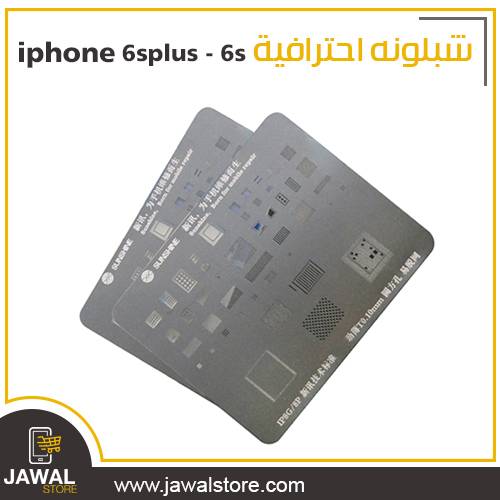 Reballing tool ic for iphone 6s - 6s plus